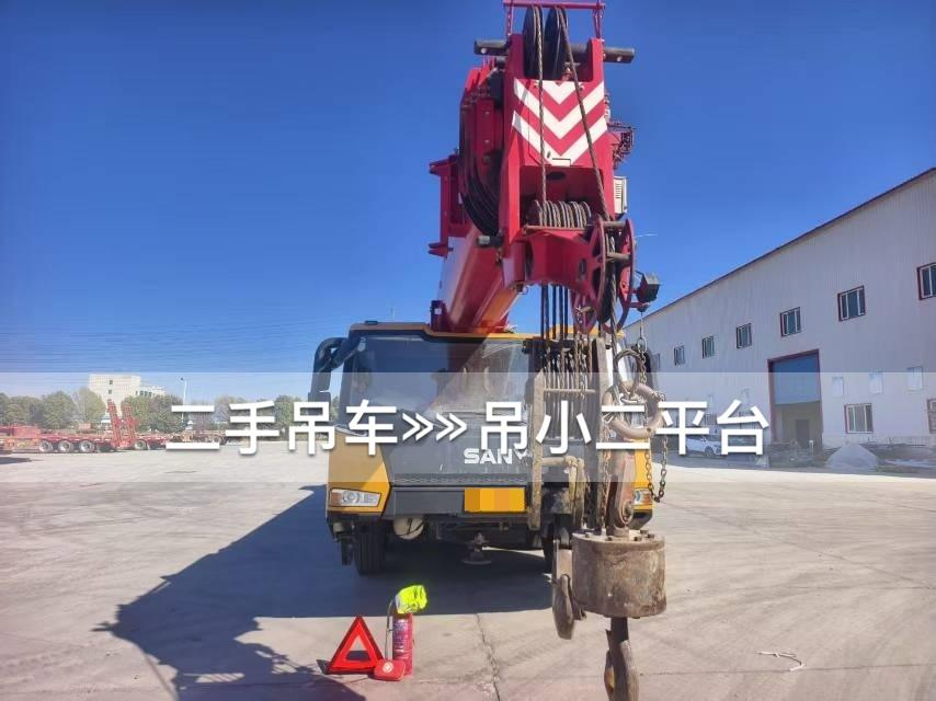 吊小二